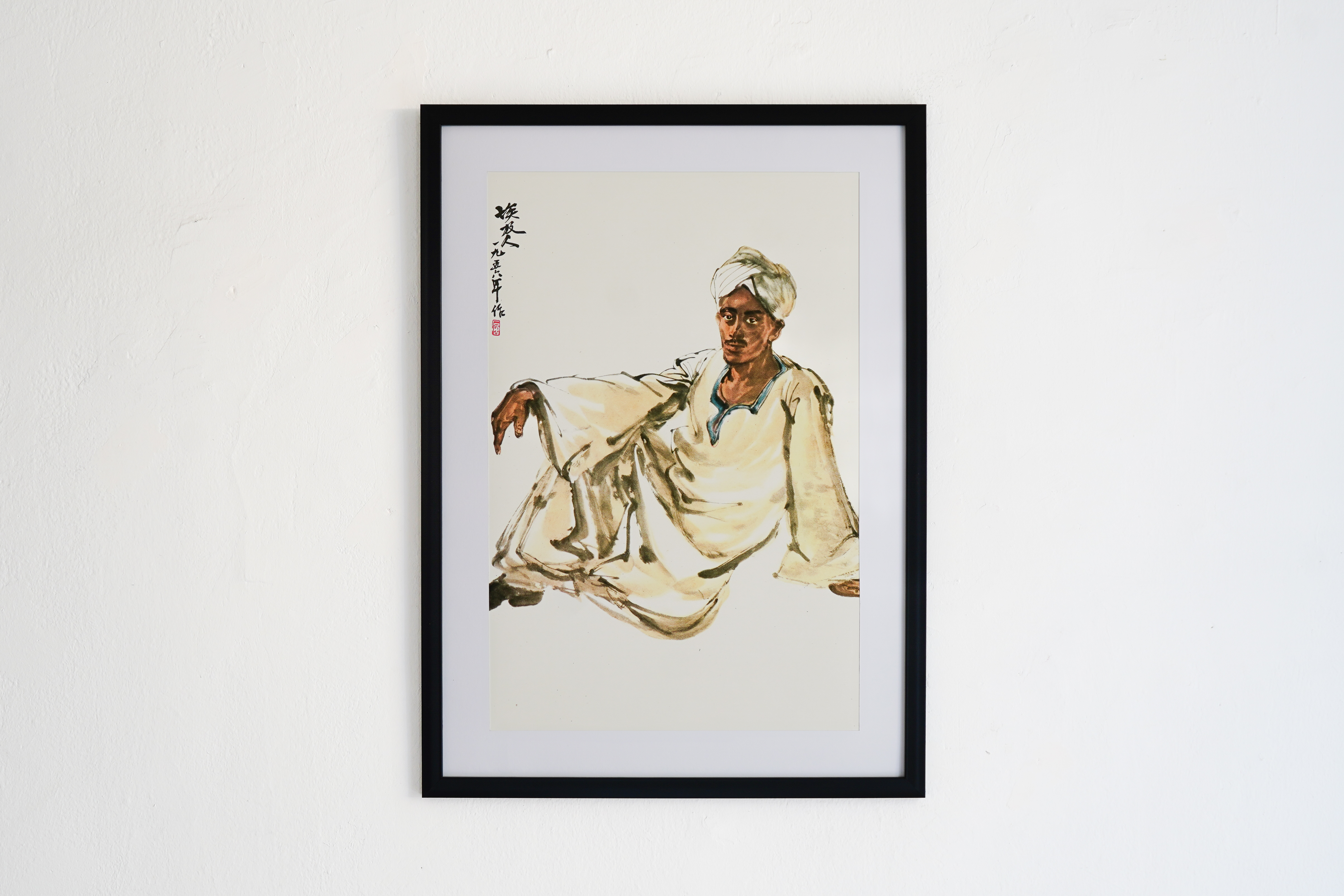 Looking At You Looking At Me